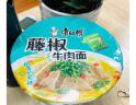 康师傅 方便面 经典藤椒牛肉面五连包103g*5 泡面袋装速食 方便食品 实拍图