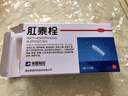 绿太阳 肤痔清软膏10g/盒 苗药除湿止痒 手足癣体癣股癣湿疹 内外痔疮膏 肿痛出血化瘀消肿 实拍图