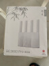 中兴（ZTE）巡天BE3600Pro青云版 自研芯片2.5G网口WiFi7千兆双频聚合 智能游戏加速上网管理  实拍图