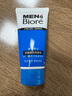 碧柔（Biore）清爽劲透去角质洗面奶男士双效磨砂洗面乳100g氨基酸洁面控油清洁 实拍图