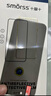 Smorss【2片装/京配包邮】适用苹果15钢化膜iPhone15手机膜高清高透防摔抗指纹超薄玻璃前贴膜 实拍图