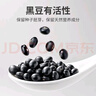 方家铺子中华老字号 黑豆2斤 青仁黑豆  可打豆浆五谷杂粮粗粮 实拍图