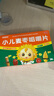 小葵花小儿麦枣咀嚼片 0.45克*12片/板*3板 健脾和胃小儿脾胃虚弱 食欲不振 食积不化 实拍图