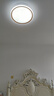 雷士（NVC） LED卧室灯吸顶灯 房间灯餐厅灯现代简约主卧次卧室灯具灯饰 力荐 【星云】36瓦三色卧室灯 实拍图