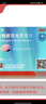[白云山金戈] 枸橼酸西地那非片 25mg*7片/盒 男科用药【赠疗效险】 实拍图