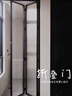 欧派洛柯思 折叠门推拉门无地轨开放式厨房燃气验收卫生间钢化玻璃门厕所书房隔断铝合金吊轨推拉折叠门 16*35基础单层玻璃/平米 实拍图