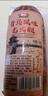 喜旺青岛风味老火腿400g 腱子肉火腿熟食 猪肉肠开袋即食老式火腿 实拍图