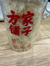 方家铺子有机本草银耳85g/罐 古田白木耳银耳莲子百合羹早餐代餐滋补品 实拍图