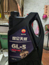 昆仑润滑油 天威 重负荷车辆货车前后桥 齿轮油 GL-5 85W-90  4L 实拍图