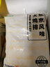 上鲜 东京风味大鸡排 1.08斤冷冻 鸡胸肉鸡扒麦肯鸡排 清真食品 实拍图