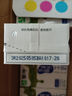 蒙牛低脂高钙牛奶 250ml*16盒 每100ml含125mg钙 健身伴侣（礼盒装） 实拍图
