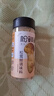 松鲜鲜松茸鲜调味料125g【0添加 松茸提鲜】代替盐鸡精味精煲汤炒菜调味 实拍图