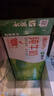蒙牛全脂纯牛奶200ml*24盒 利乐包 整箱牛奶 每100ml含3.2g蛋白质 实拍图