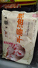 富春 千层油糕300g*2 12只装 早餐包子 甜馒头扬州包子 速冻蒸包糕点 实拍图