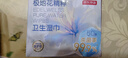 京东京造极地花卫生湿巾50片独立装  杀菌99.9%湿纸巾 小包湿巾纸 实拍图