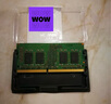 MGNC 镁光 4G 8G 16G 32G DDR4 四代 笔记本电脑内存条 8G DDR4 2400 笔记本内存 实拍图