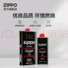 ZIPPOZIPPO之宝配件耗材 大油+小油  打火机油355ml大油+133ml小油 实拍图