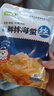 小熊船长 鲜脆海蜇丝200g 含料包大连产海蜇皮海产凉拌海蜇丝凉菜下酒饭菜 鲜香味1袋+香辣味1袋 实拍图