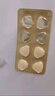江中利活 乳酸菌素片0.4g*8片*8板*5盒益生菌（成人儿童通用） 肠内异常消化不良、肠炎腹泻部分效期26年3月 实拍图