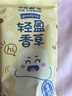 冰雪怪冰淇淋0添加椰香黑糯米口味冰淇淋75g*4支 糯米口味棒支粽子雪糕 实拍图