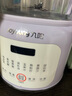 九阳（Joyoung）豆浆机1.2L 家庭容量细腻免滤预约时间一键清洗 家用多功能破壁机料理机榨汁机D2136【抖音同配】 实拍图