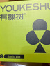 有棵树【聚拢胸贴】硅胶无痕防滑隐形防走光防凸点小胸显大婚纱专用文胸 实拍图