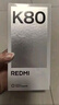 小米 REDMI K80 第三代骁龙 8 6550mAh大电池 澎湃OS 汐月蓝 12GB+256GB 红米5G手机 实拍图