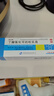 [舒夫林]丁酸氢化可的松乳膏 10g:10mg*25g 10盒装 10g:10mg*25g/盒过敏性皮炎脂溢性皮炎过敏性湿疹苔藓样瘙痒症 实拍图