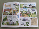 植物大战僵尸2武器秘密之你问我答科学漫画·天气与气候卷（含卡牌游戏） 实拍图