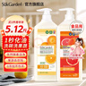 蔬果园（SukGarden）洗洁精 食品用A类 果蔬清洗剂 天然去农残去油不伤手洗碗液洗涤灵 【橘彩+红柚】1.28kg*2瓶 实拍图