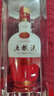 郎酒郎牌郎酒 酱香型高度白酒 53度 500ml*4瓶 自饮送礼 实拍图