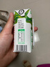 蒙牛全脂纯牛奶211ml×10盒 京东定制礼盒 小规格易吸收 加量不加价 实拍图