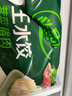 必品阁（bibigo）荠菜猪肉水饺 1200g 约48只 早餐夜宵 生鲜速食饺子 速冻食品 实拍图