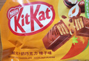 雀巢奇巧kitkat威化牛奶巧克力榛子味8枚中考礼物休闲零食 实拍图