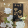 吴裕泰茉莉花茶双室茶包 袋泡 冷泡茶 小袋茶办公室茶饮老北京茶旅行装 茉莉花茶（2g*50包） 100g 实拍图
