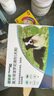 福来恩（FRONTLINE）中型犬驱虫套装去蚤蜱 原研药中型犬滴剂1.34ml*3支+犬心保M号3粒 实拍图