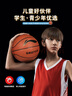 李宁（LI-NING）篮球5号CBA联赛篮球室内外通用青少年儿童五号PU LBQK445-1 实拍图