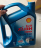 壳牌（Shell）机油全合成机油5w-30(5w30) API SP级 4L 三代蓝壳HX7 PLUS 实拍图