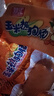 双汇 玉米热狗肠 40g*8支 火腿肠 休闲零食 香肠 烧烤露营 速食 出游 实拍图