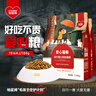 parlmu猫草猫粮全价鲜肉冻干猫粮鸭肉三文鱼配方1.5kg3斤猫咪通用 实拍图