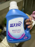 蓝月亮深层洁净洗衣液 薰衣草香 1kg瓶+1kg*2补充装 强效去污 实拍图