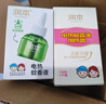 润本（RUNBEN）蚊香液电蚊香驱蚊液120晚大容量45ml×4瓶+1器防蚊定时无香型 实拍图