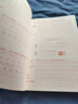 六品堂一年级小学生练字帖铅笔字帖楷书描红本写字同步上册儿童人教版全套生字硬笔课本同步语文 实拍图