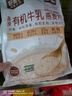 金味×好想你红枣枸杞营养燕麦片420克（28g*15袋）营养早餐代餐食品 实拍图