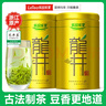 乐品乐茶正宗浙江龙井茶叶2025新茶明前豆香绿茶头采嫩芽春茶250g 实拍图