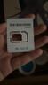 中国移动移动流量卡电话卡手机卡4g5G上网卡低月租流量卡全国通用不限速大王卡 清新卡-29元135G全国通用流量丨纯上网无语音 实拍图
