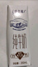蒙牛（MENGNIU）【牛奶18天鲜】特仑苏纯牛奶250ml*12盒 3.6g乳蛋白 送礼盒装 实拍图
