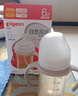 贝亲（Pigeon）自然离乳 PPSU重力球吸管奶瓶 双把手 240mL  6月以上 AA252 实拍图