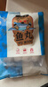 八合里 潮汕正宗鱼丸 鱼肉含量≥85%火锅食材烧烤 关东煮妇幼皆宜250g 实拍图