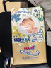GOO.N PREMIUM大王光羽环贴纸尿裤婴儿尿不湿婴儿大号轻薄透气拉拉裤裤型学步裤 大王光羽纸尿裤S48片 实拍图